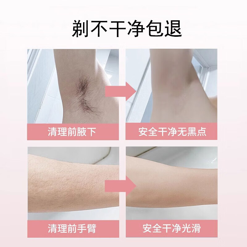 双头电动剃毛器私处男士女士阴部腋毛脱毛仪手毛脚腿毛唇毛全身剃毛刀腋下比基尼刮毛神器修剪器 双头多功能剃毛器 双头多功能剃毛器 2026最新款