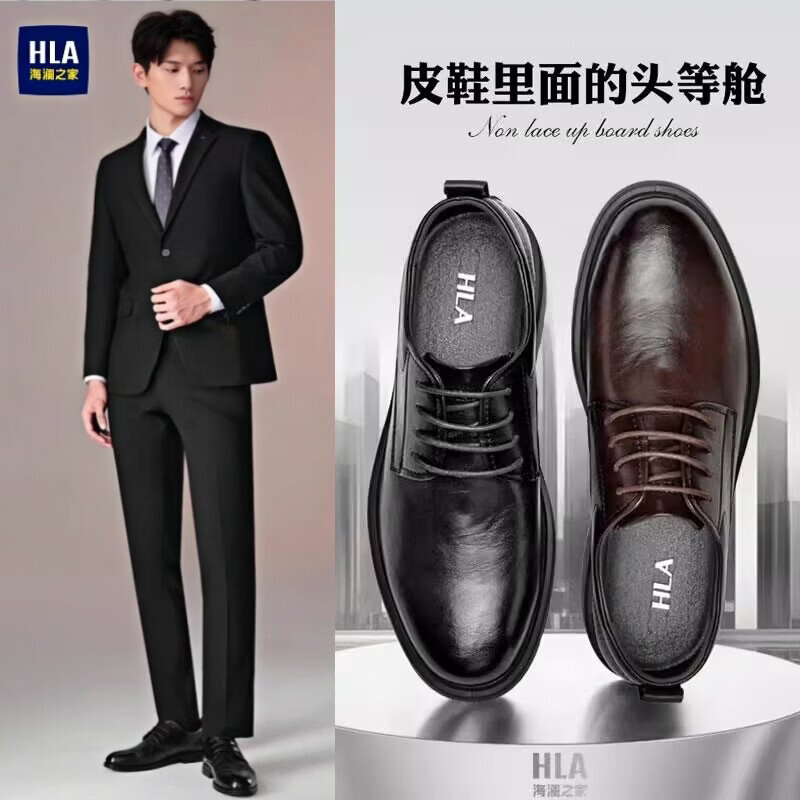 海澜之家（HLA）皮鞋男2026夏季新款透气商务正装德比鞋休闲英伦风结婚新郎男鞋 黑色(HAAPXM1EBH077) 43 （偏大一码，拍小一码）