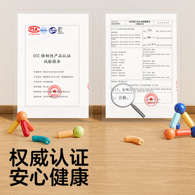 KUB百变磁力棒片积木拼装强磁儿童益智玩具生日礼物男孩女孩 彩虹磁力棒46件套【升级强磁吸+加大防误吞+送收纳桶】
