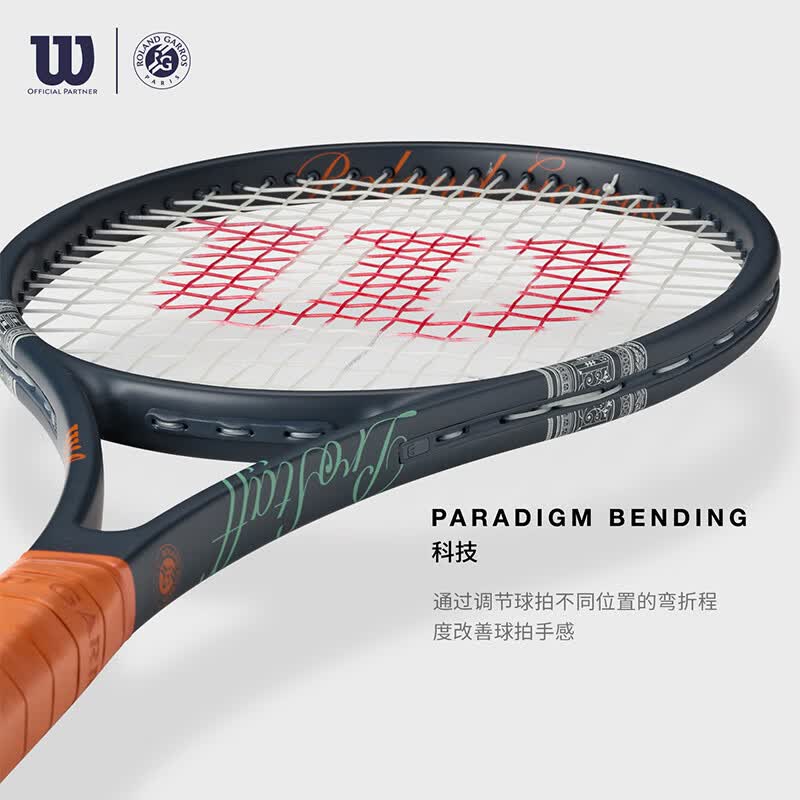 威尔胜(Wilson)美网 法网联名威尔逊训练比赛专业全碳素男女单人网球拍 PS 97 法网 315g-WR208911 2号柄