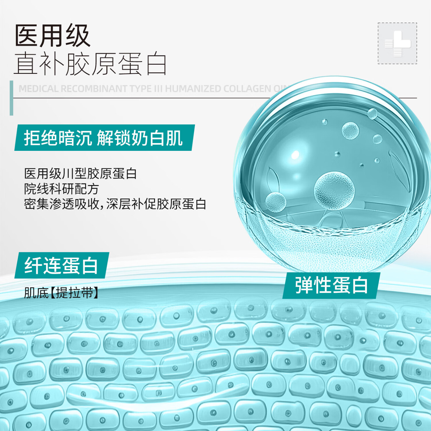 ZHUOCONA 卓康纳胶原霜zoa胶原敷料卓康纳蛋白霜zoa医用重组胶原蛋白敷料面霜 一盒体验装【多买更划算】