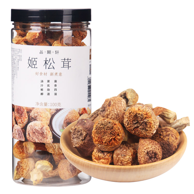 品颐轩 姬松茸 巴西蘑菇菌菇食用菌干货 100克