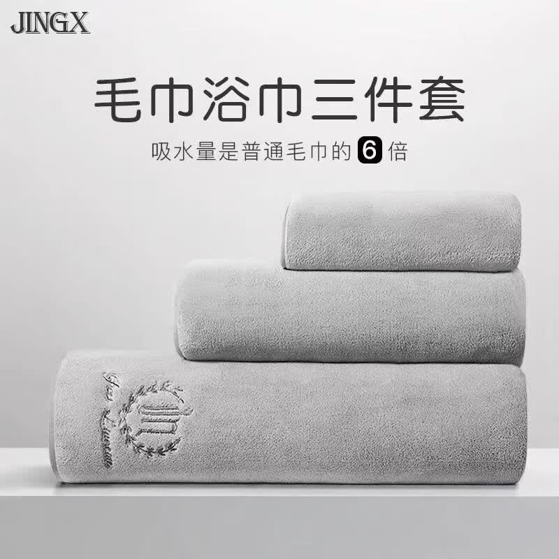 毛巾浴巾三件套男女2025新款比纯棉吸水速干家用大人高级裹巾加厚 粉色三件套（浴巾+两条毛巾）