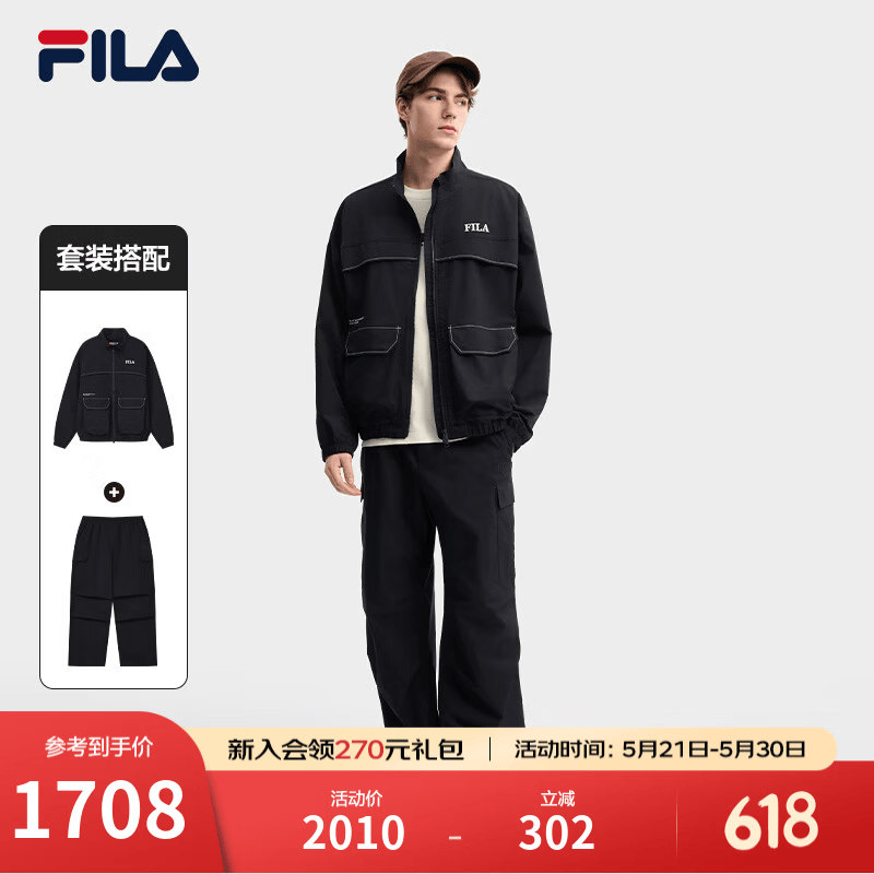 FILA斐乐官方长袖运动套装男春季新款休闲户外保暖跑步健身训练服 传奇蓝 M