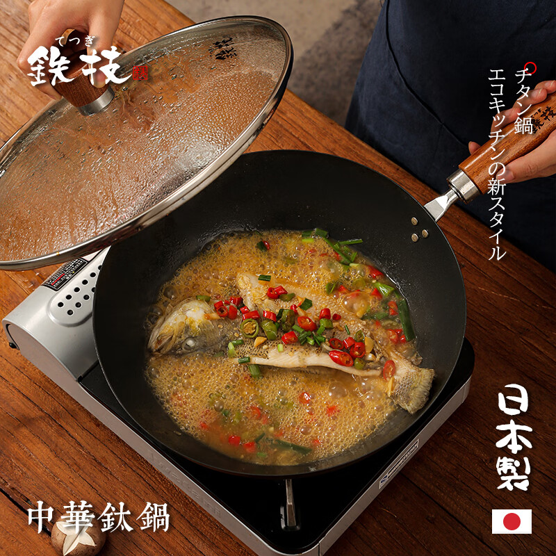 铁技中华钛锅平底锅不粘煎锅炒锅无涂层家用多用途煤气灶电磁炉通用 0涂层不粘锅 32cm