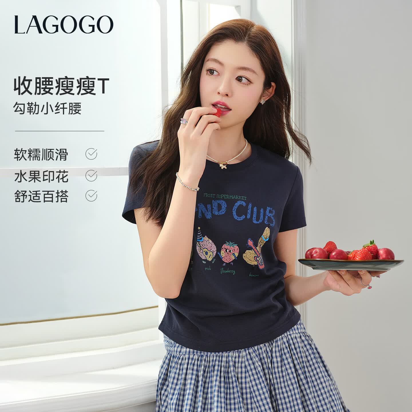 LAGOGO蔬菜乐队印花T恤女拉谷谷2026夏新款收腰正肩修身辣妹上衣 藏青色 L