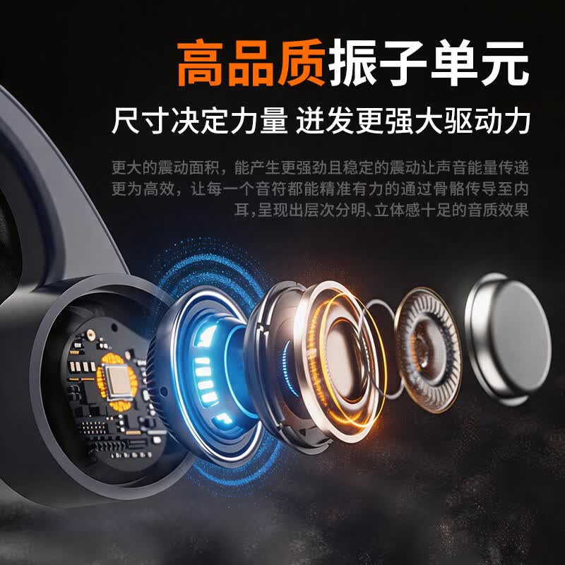 爱国者(aigo)骨传导蓝牙运动耳机2026儿童 IP56级防尘防水开放式无线马拉松骑行跑步挂耳 长续航 旗舰-6.0芯-ENC降噪-16H超长续航-G02黑