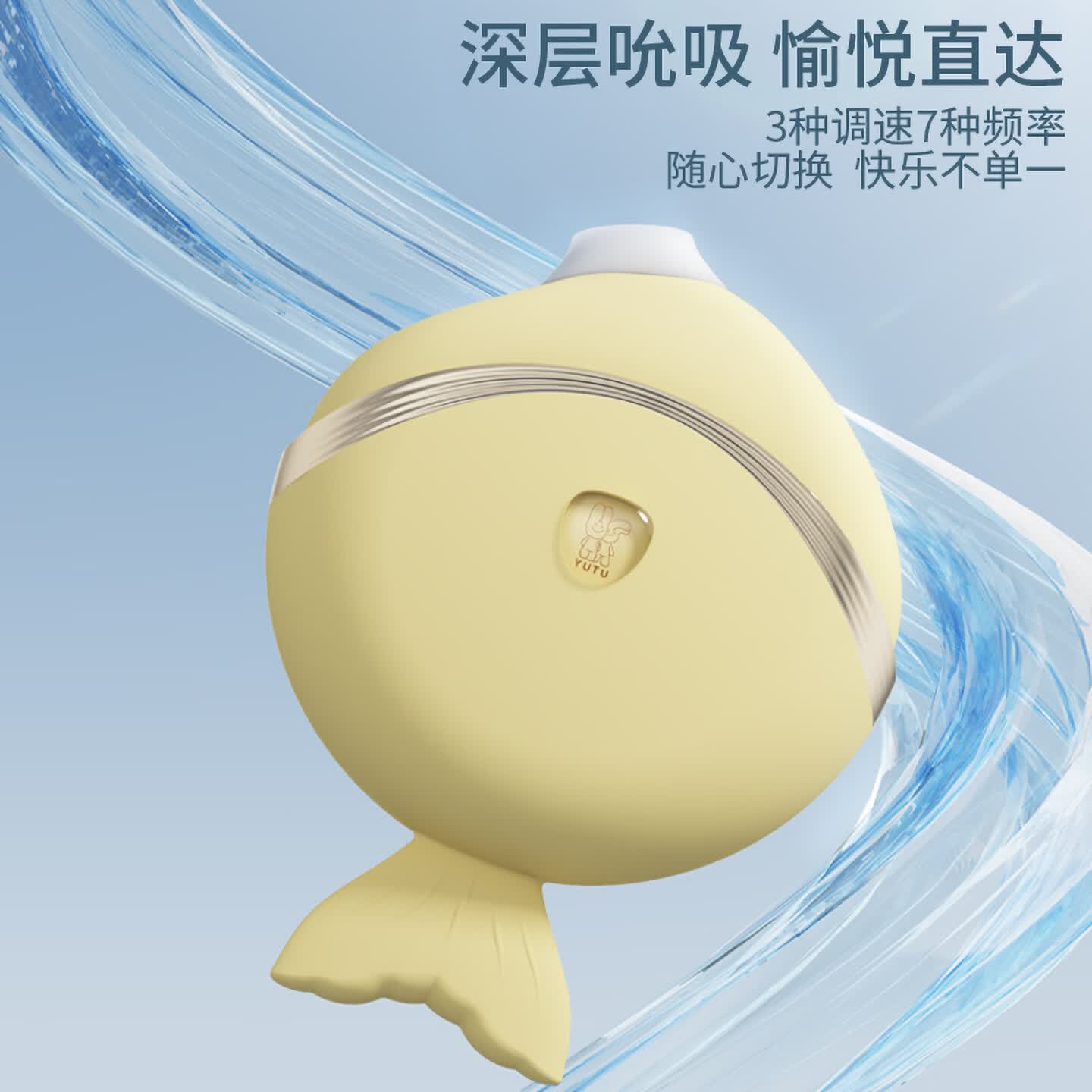 愉兔成人性用品伸缩震动棒吮吸扣动扶潮高潮情趣g点专用 鱼吻吮吸跳蛋（桃胭粉）+大礼包 生理玩具解压女性按摩神器自动扣振动乐自安慰器