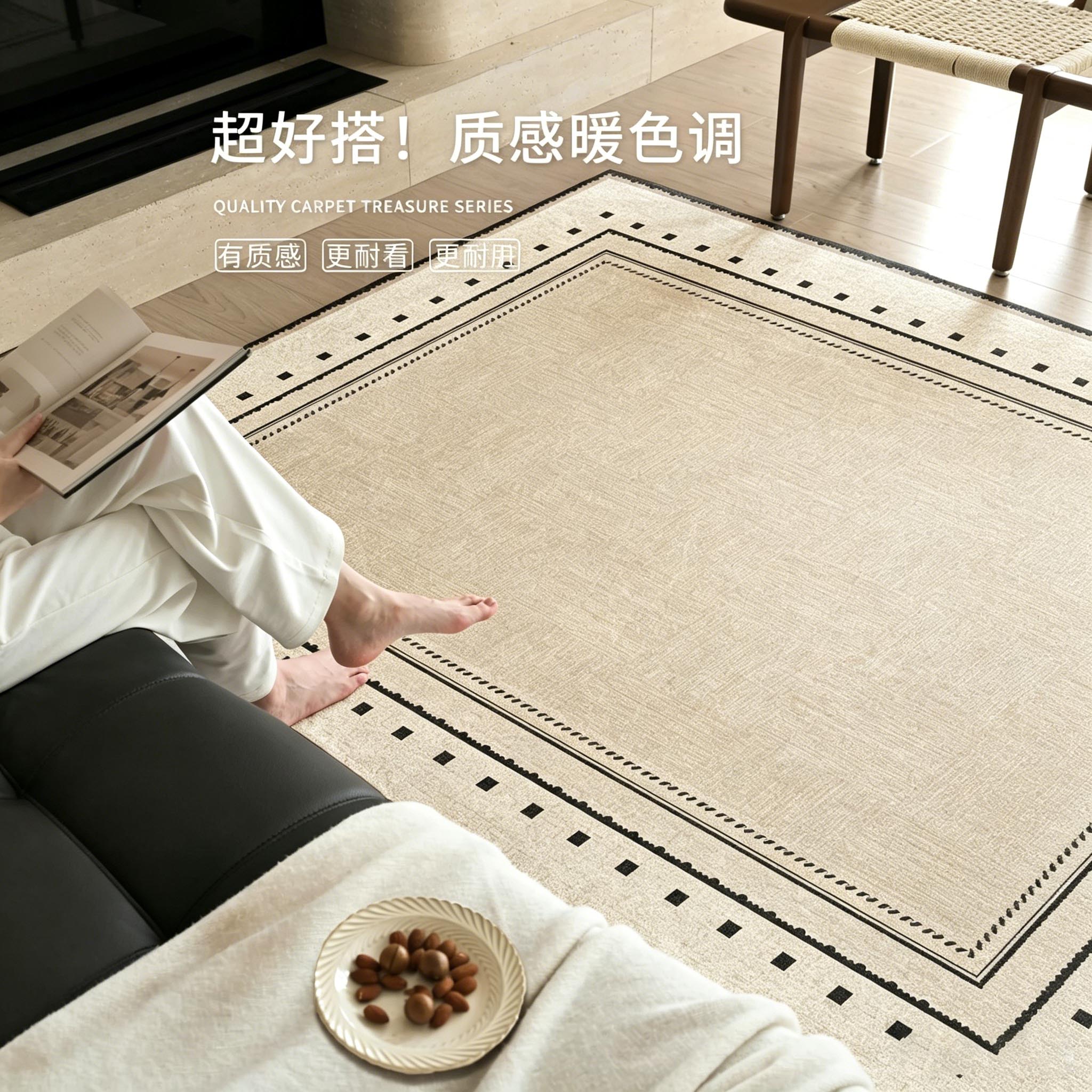 鸿荔达地毯客厅2026新款免洗可擦轻奢高级感现代简约免打理防水沙发地垫 S仿羊绒-玛丽雪 200×300Cm【热销推荐尺寸】