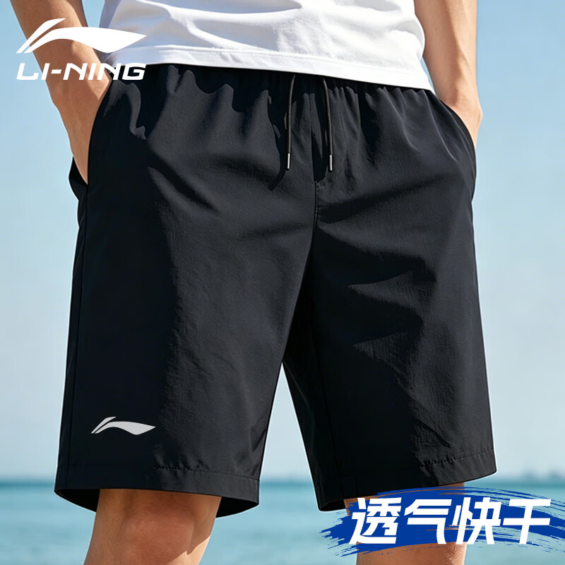 李宁（LI-NING）运动短裤男夏季2026新款透气薄款跑步健身宽松休闲速干冰丝五分裤