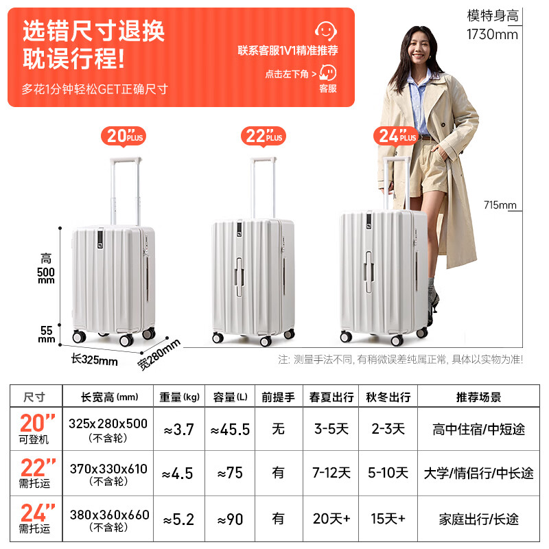汉客大容量行李箱拉杆箱登机旅行箱男女学生密码托运箱子2026款升级 晓雾蓝丨第6代加宽版丨大容量 26英寸 Plus=常规款29吋加宽