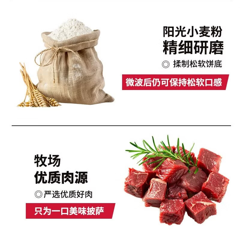 悦食虎早餐微波芝士船饱饱饼比萨半成品空气炸锅儿童学生加热即食速食饼 优享8包装【香肠X6 鸡肉X1 牛肉X1】