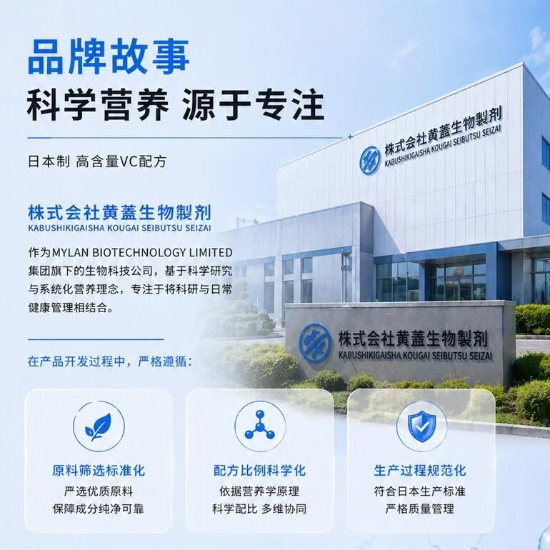 黄蓋日本本土黄盖vc美白丸全身美白淡斑祛黄提亮抗氧化水晶高分子vc片 黄盖美白丸下单即享第二件 半价+赠品 120粒*2瓶