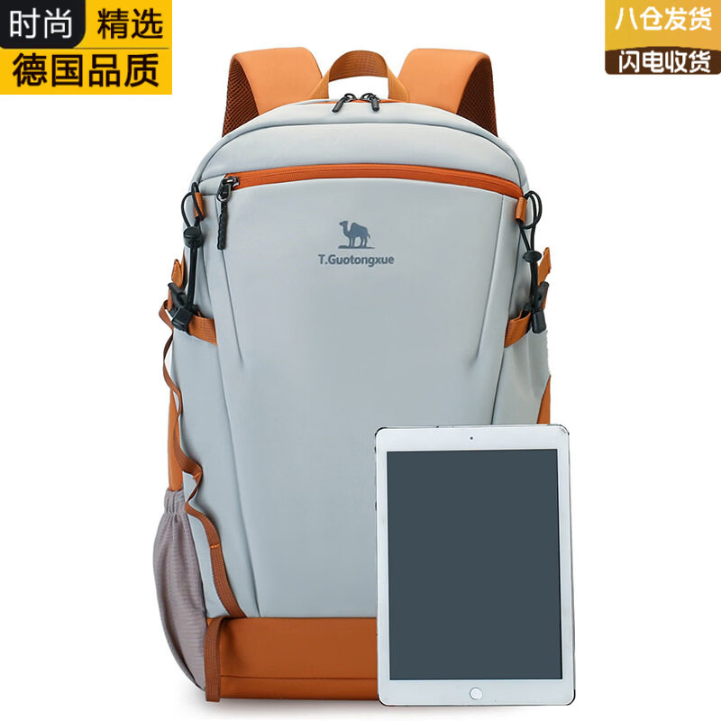VLEO德国进口品牌户外双肩包女轻便揹包防水旅行包轻量书包男大学生徒 B款黄灰色容量20-35L