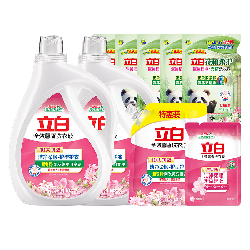 立白全效馨香洗衣液护衣洁净持久留香手洗机洗柔顺深层去渍天然原料 【到手13.3斤】立白馨香洗衣液组合
