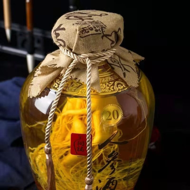 同福皖贡宣玻璃大坛人参枸杞酒礼盒装52度2500毫升长白山人参酒 顺丰包邮 52度 4500mL 1坛 礼盒装