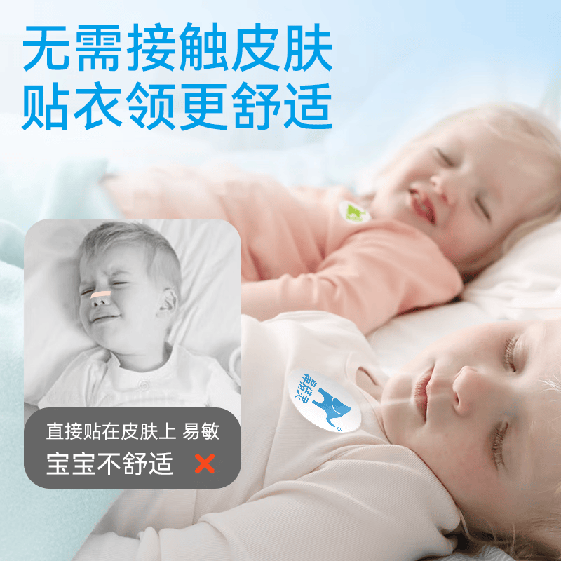 鼻精灵BGO通鼻贴精油舒鼻贴儿童成人不通气睡眠塞堵鼻通换季好物 【周期囤货】16贴*3盒