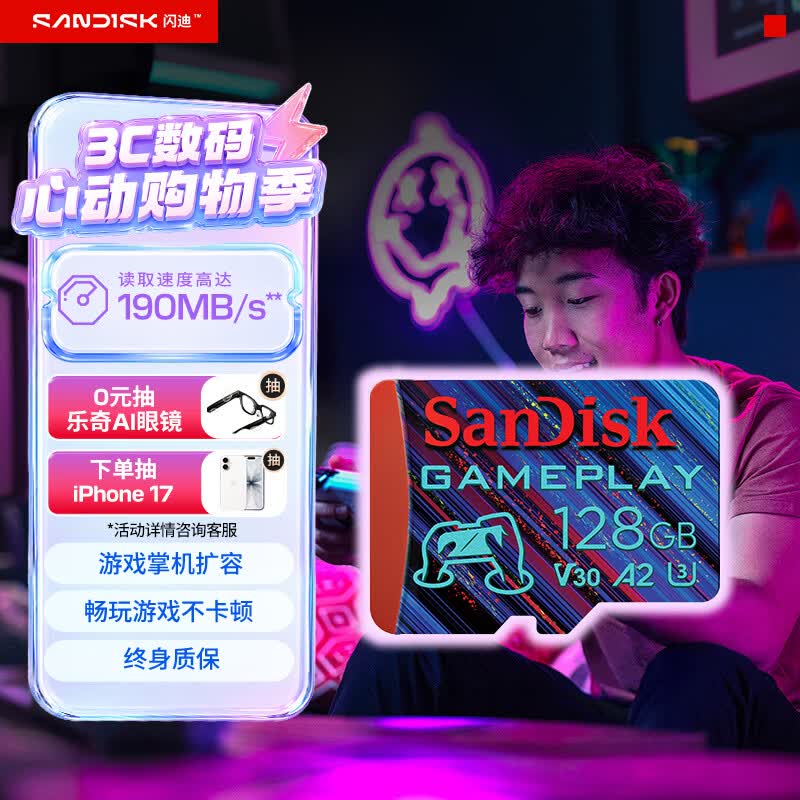 ���� 128G ��Ϸ�� TF��  195Ԫ
