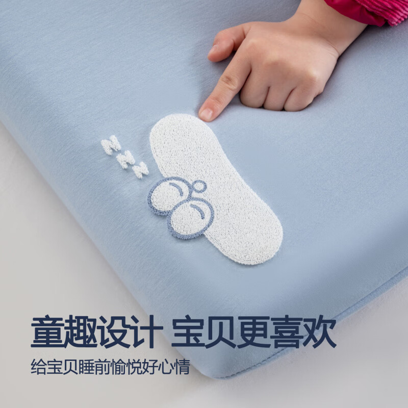 亚朵小魔方儿童枕头 深睡记忆枕Pro3.0 岁及以上宝宝母婴记忆绵枕头5cm 星砂蓝 深睡儿童枕 55*33内芯55*34深睡枕套(含包装)
