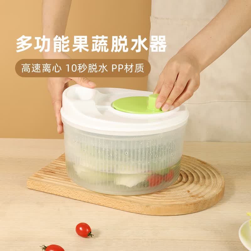 南岭钰蔬菜脱水器家用沙拉沥水甩干机水果手动甩水篮厨房工具洗菜盆神器 奶油白【多功能甩水器 沙拉盘】