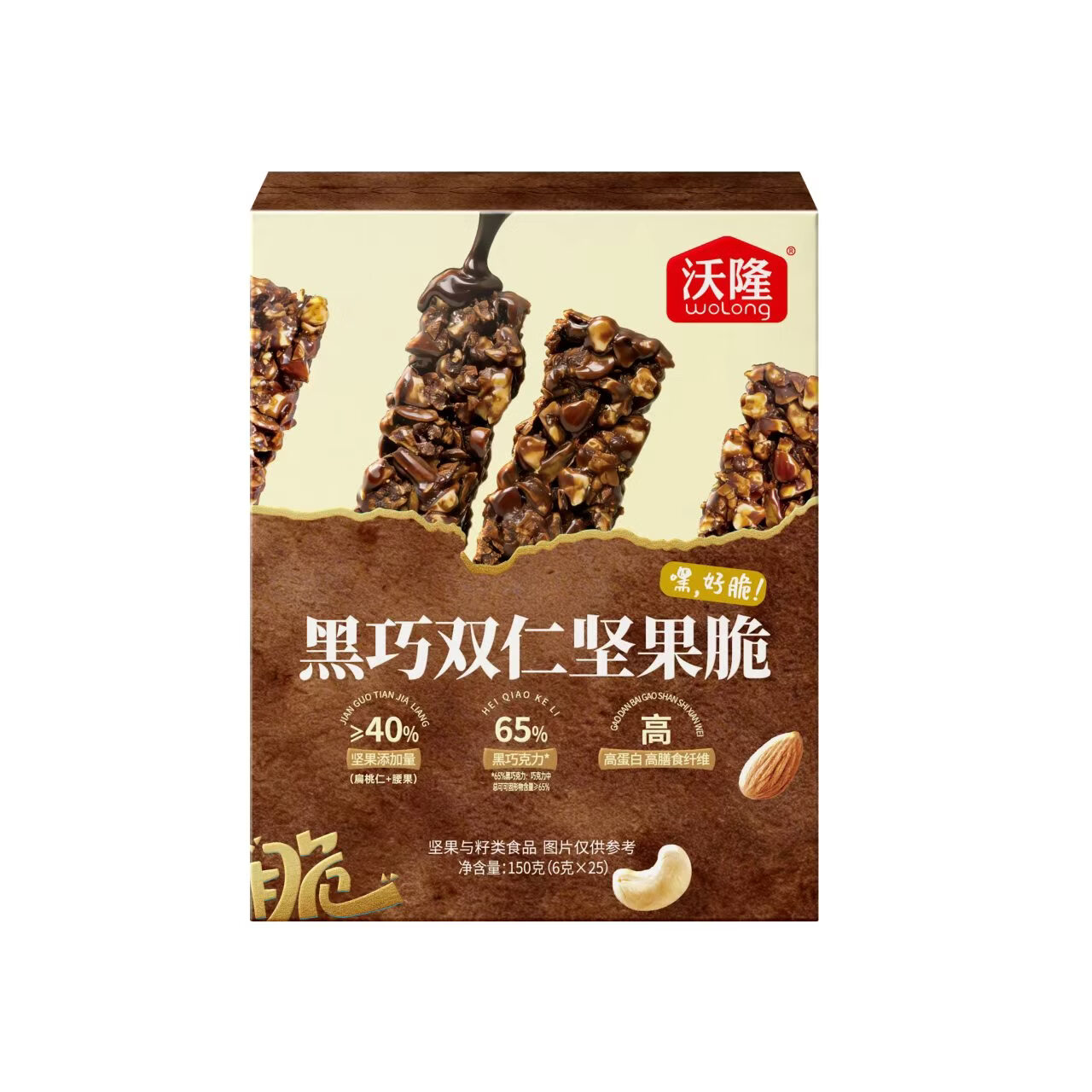 沃隆黑巧双仁坚果脆 黑巧双仁坚果脆150g*1盒