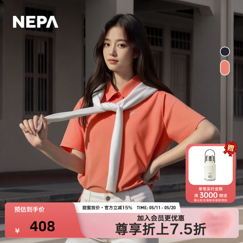 NEPA耐葩26年春夏新品女款吸湿速干性弹力POLO衫短袖T恤7M45275 橙色F05 M 170/92A（100）