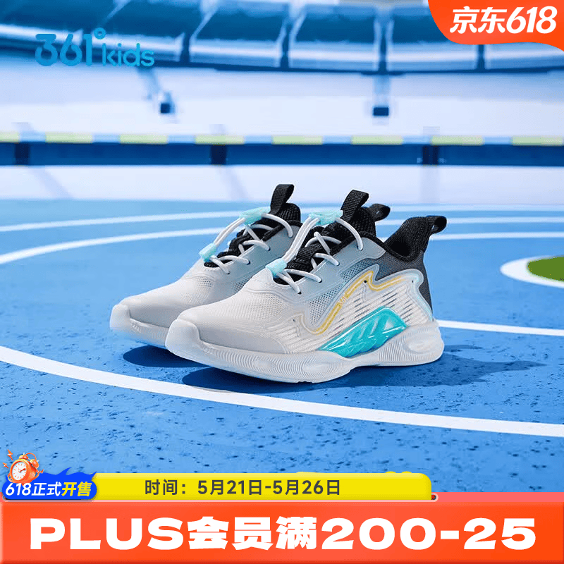 361°【风透6.0】童鞋男童运动鞋小童鞋抽绳跑鞋网眼透气夏季新款鞋子 361度白/晴空蓝色/碳黑 32