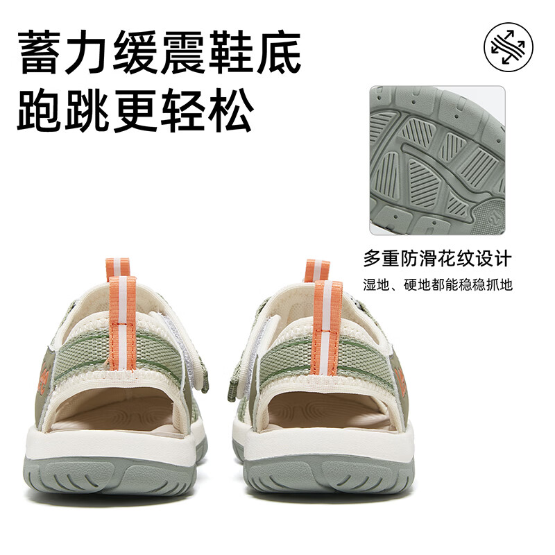 Lee童鞋夏季新款儿童运动凉鞋女童包头沙滩鞋男大童 X0215 米绿 31 【建议脚长189-194mm】