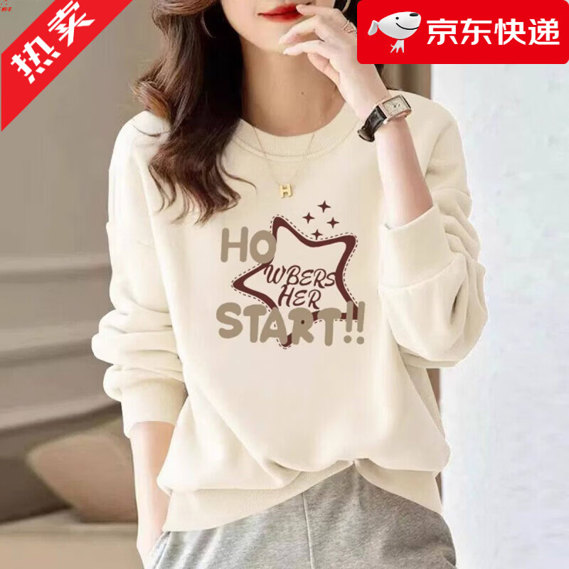 WANIOT新纯棉休闲上衣女秋冬小个子内搭加绒上衣休闲宽松 五角星-杏色[加绒加厚] S [建议70-100斤]