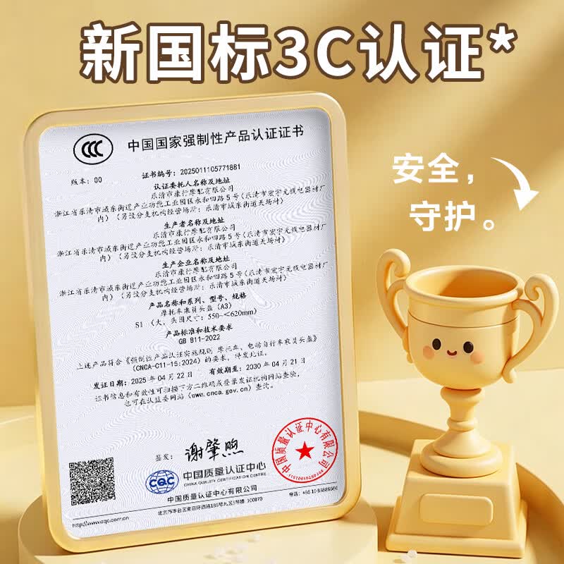 绿源（Luyuan）电动车儿童头盔新国标3C认证可爱夏季大童小童电瓶车防晒小孩四季通用安全帽 摩卡-短透镜-小童（2-6岁）-带耳朵