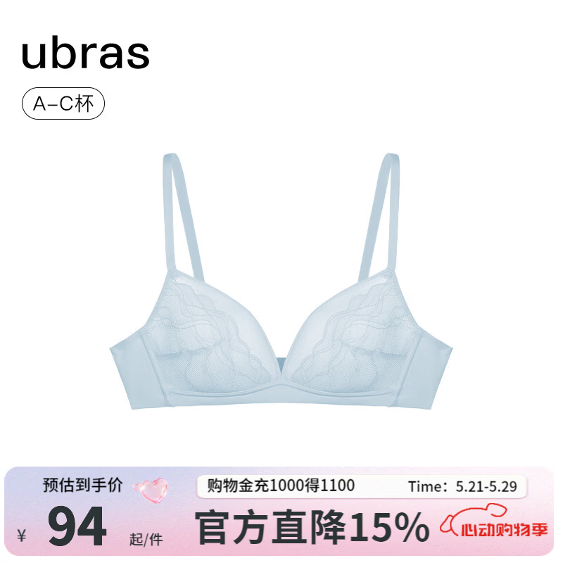 ubras轻奢流雾蕾丝性感内衣女透气轻奢大胸显小聚拢文胸 小胸空气杯-涟漪蓝色 L (80A/B/C)