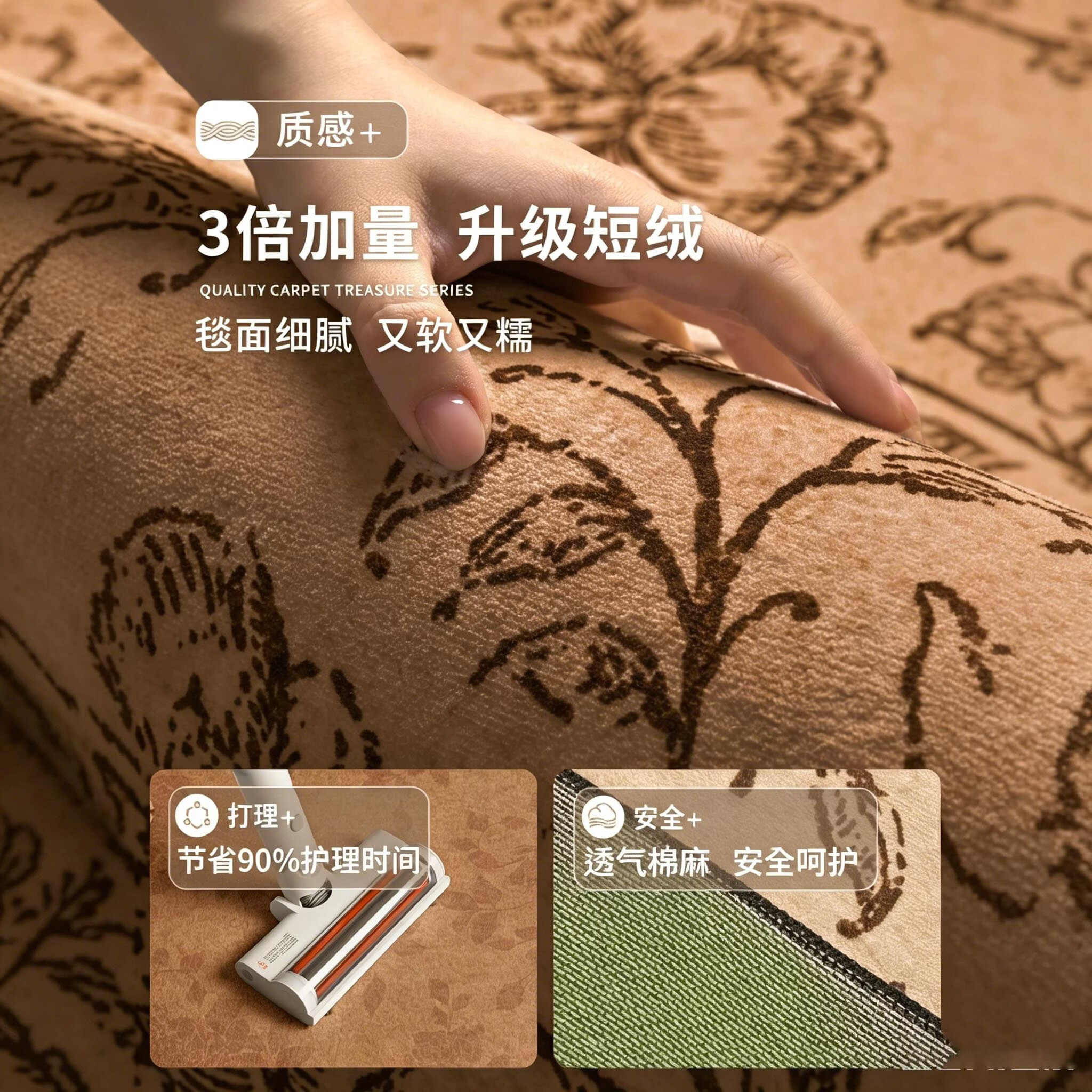鸿荔达地毯客厅法式复古2026新款免洗可擦中古风免打理防水防污沙发地垫 S仿羊绒-江晚愁 240×360Cm【快递直达 送货上门】