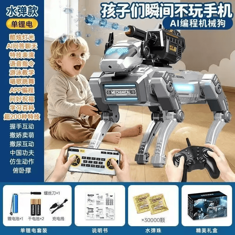 【成长伙伴】智能AI机器狗科技编程机械狗儿童玩具男女孩机器人2 【智能升级款】AI科技水弹编程机器狗 赠：【3W水弹+手机手柄双遥控+1000编程+200特技】
