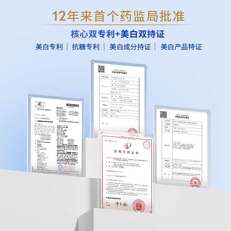 妮维雅(NIVEA)【杨天真同款】 630双能瓶特证美白淡斑精华去黄抗糖抑黑618现货 630双能瓶精华30ml
