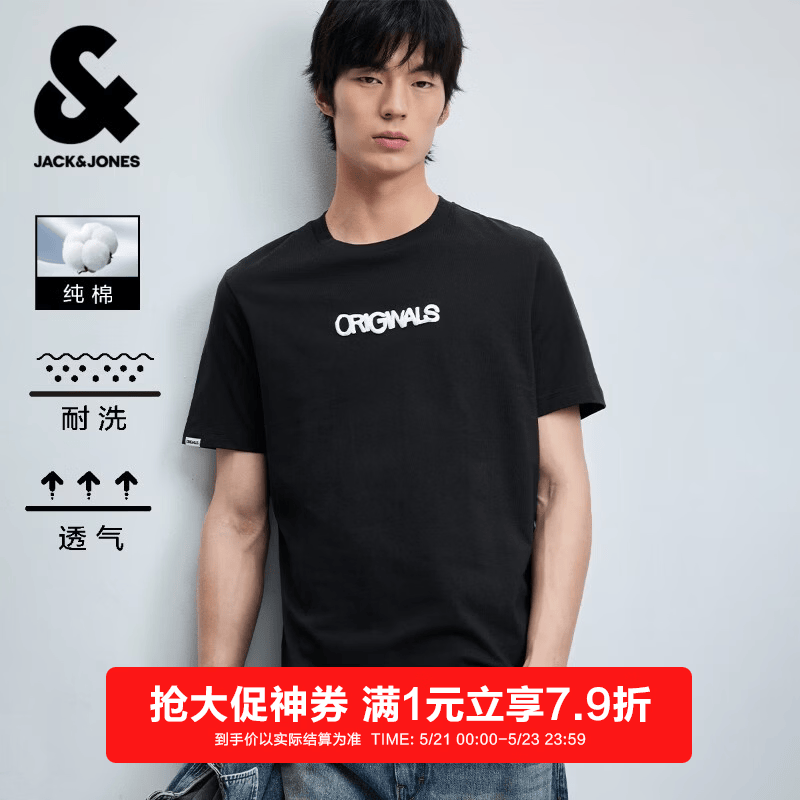 杰克·琼斯（JACK&JONES）26年【100%纯棉】短袖t恤男款夏季新款字母发泡印花潮流品质男装 E43纯黑色 M （175） 京东折扣/优惠券