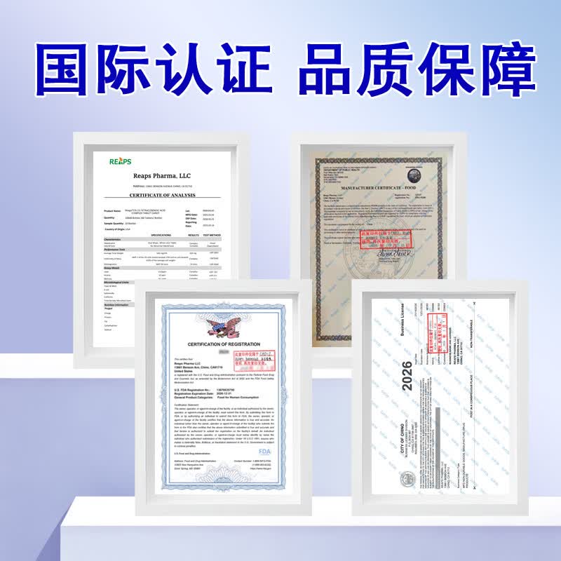 瑞普斯(REAPS)元宝枫籽油美国进口神经酸中老年记忆dha磷脂酰丝氨酸脑力素 1瓶【体验装】