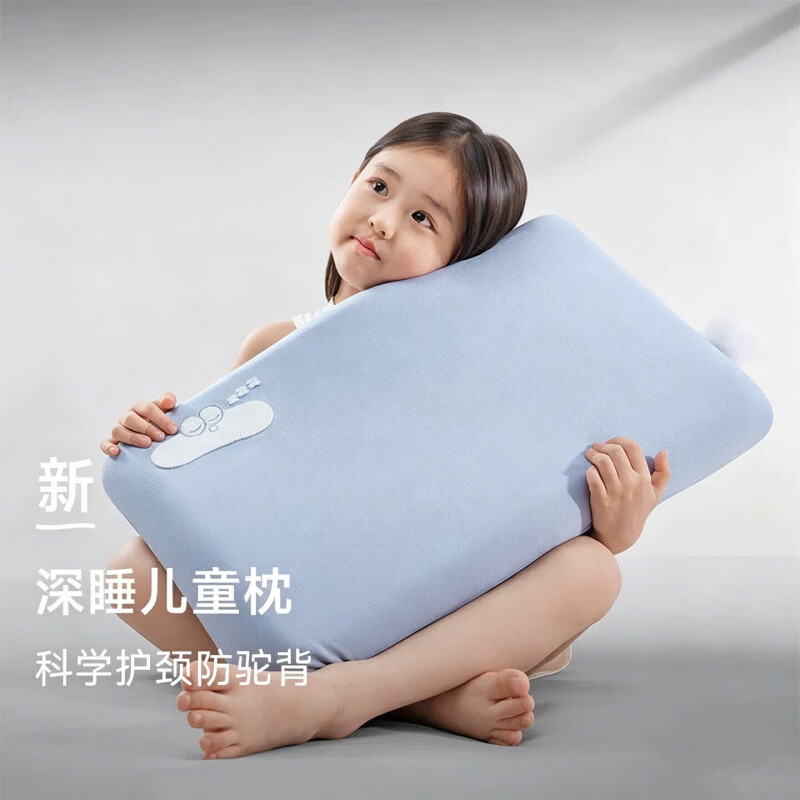 亚朵小魔方儿童枕头 深睡记忆枕Pro3.0 岁及以上宝宝母婴记忆绵枕头5cm 星砂蓝 深睡儿童枕 55*33内芯55*34深睡枕套(含包装)