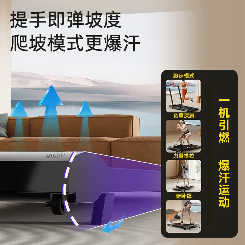 新款跑步机家用款小型减肥爬坡室内走步机折叠静音家庭走路机健身 【自由有刷款】送货到家-开箱即用【终身送润滑油】