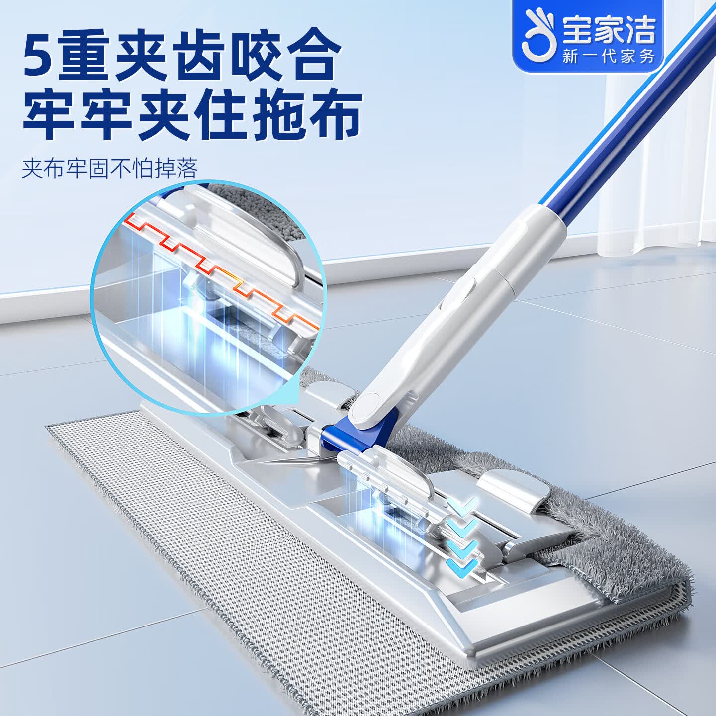 宝家洁（BAOJIAJIE）【杨幂同款】夹布拖把平板拖把家用一拖净免手洗2026洗脸巾家用 【40CM替换装】共2片清洁布（不含拖把） xe06-2