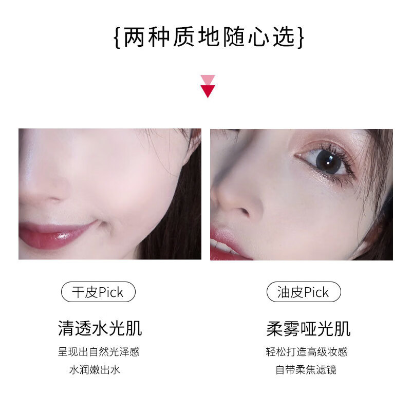 完美日记(PERFECT DIARY)小黑盖粉底液金盖保湿遮瑕控油持久bb霜膏女学生平价国货 小黑盖B10