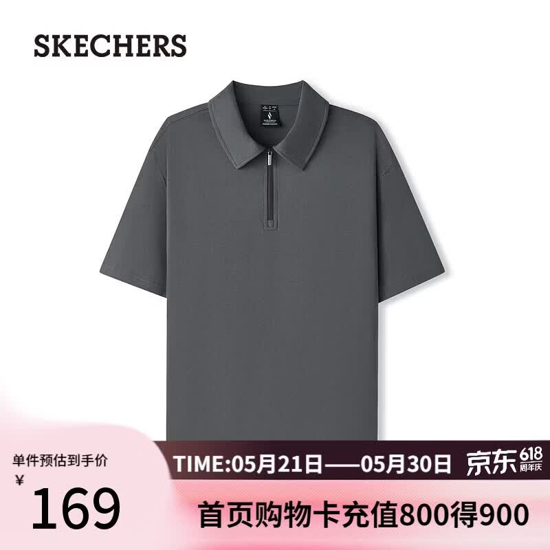 斯凯奇（Skechers）夏季2026新款男士针织短袖POLO衫休闲百搭潮流L226M003