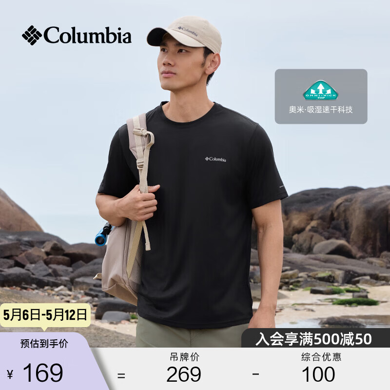 Columbia哥伦比亚户外26春夏新品男女吸湿速干修身短袖T恤AJ1419 010亚太修身版型 黑色 L (180/100A)