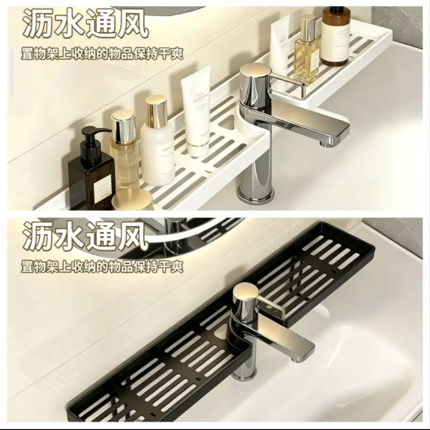 立式水龙头置物架洗漱台置物架免打孔卫生间洗手台镜前收纳架wdy 象牙白（免打孔安装） 1层 50cm