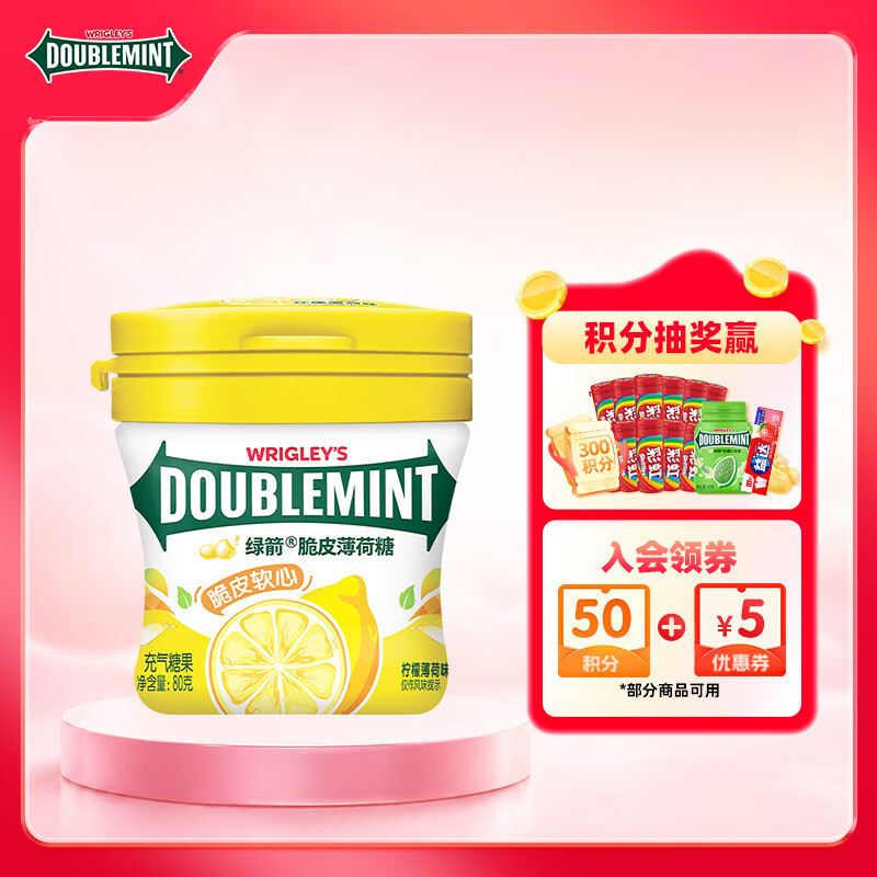 绿箭 薄荷糖脆皮软心糖 柠檬薄荷味80g/瓶 清新口气糖 休闲零食 糖果