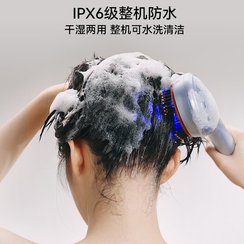 博拉利（bolali）红光抓揉按摩梳头部电动器养发生仪米诺头皮上药器导液 生日礼物送男女生朋友士实用礼盒 BL-HZA01 暮光紫（充电底座款）