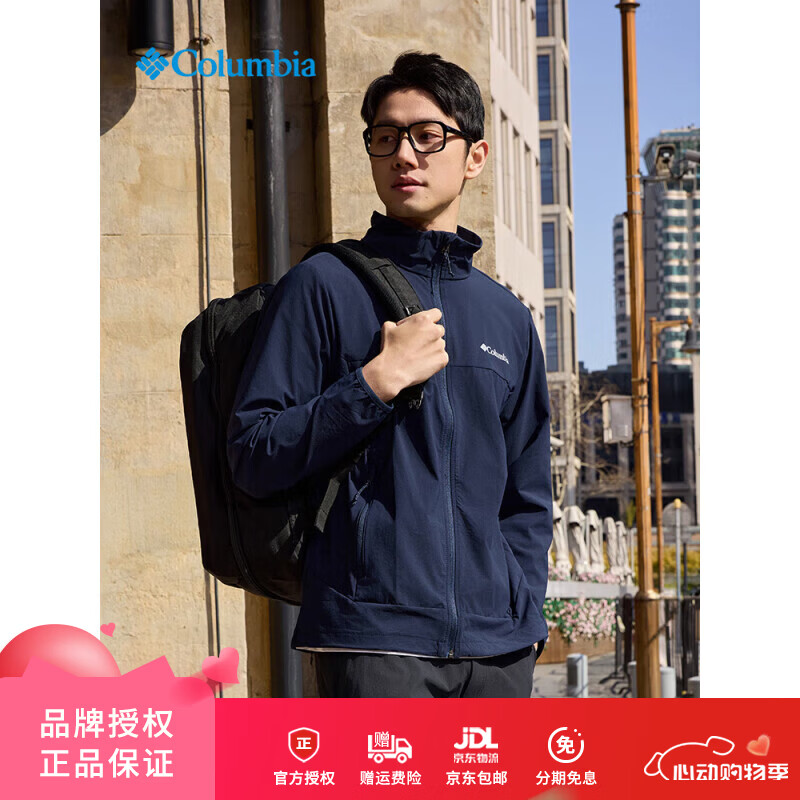 哥伦比亚（Columbia）软壳衣26春夏款男士户外轻薄立领拒水抗污防风徒步休闲外套WE5801 WE5801464-专柜同款 S