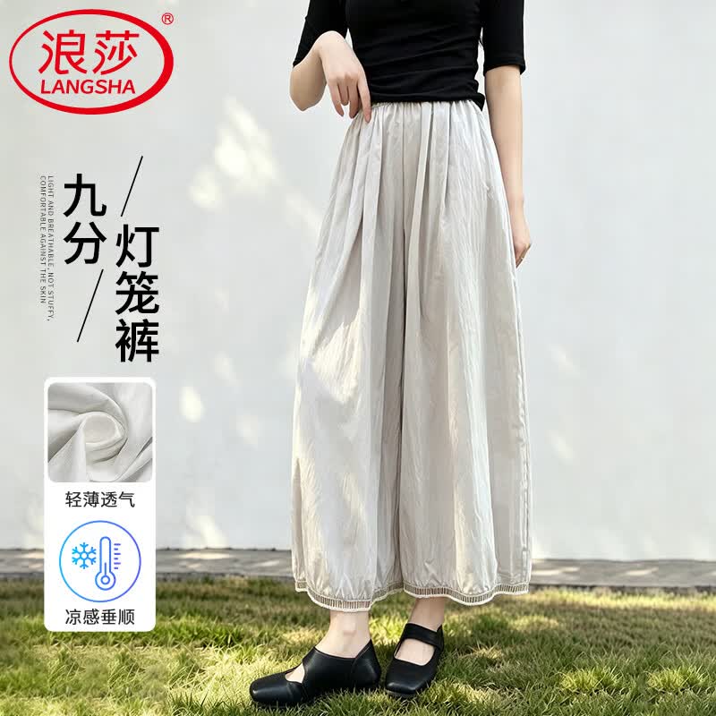 浪莎今年流行的花苞裤子女夏季冰丝薄款2026九分小个子休闲阔腿灯笼裤 浅灰 L 【适合111-125斤】