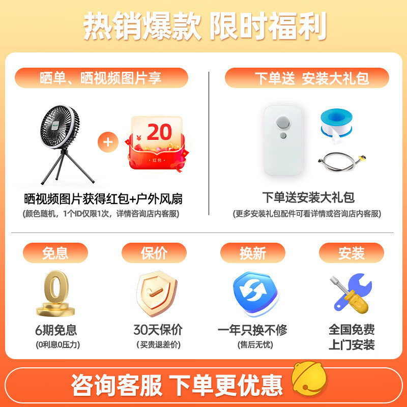 飞利浦电热水龙头变频恒温不锈钢卫生间数显过水热速热家用数显厨房卫生间热水器加热器即热式包安装1024 【店长推荐1191】不锈钢氛围灯+漏保