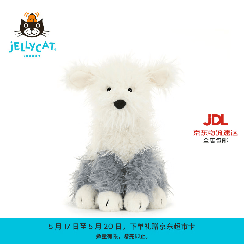 Jellycat埃瓦尔特牧羊犬毛绒玩偶公仔玩偶娃娃春夏新品送礼520礼物 灰色和白色 One Size