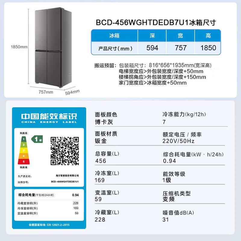商品图片